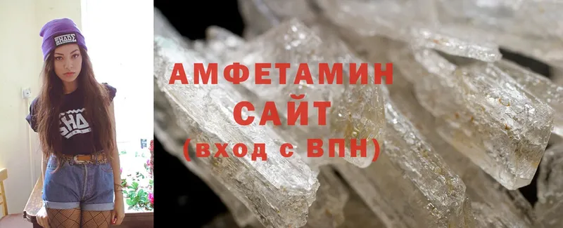 OMG онион  наркота  Крым  Amphetamine Розовый 